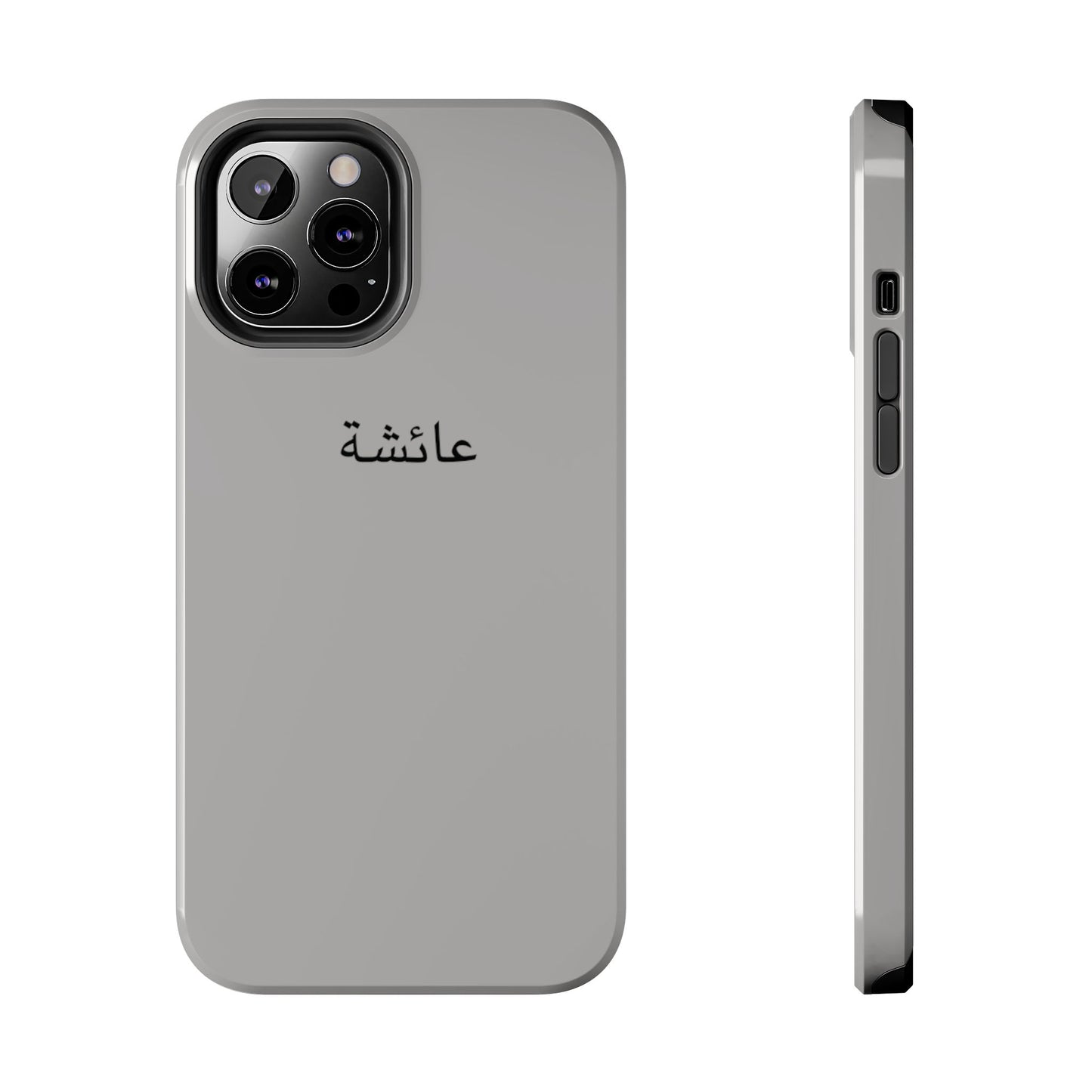 Copy of Arabic Custom Phone Case - Grey