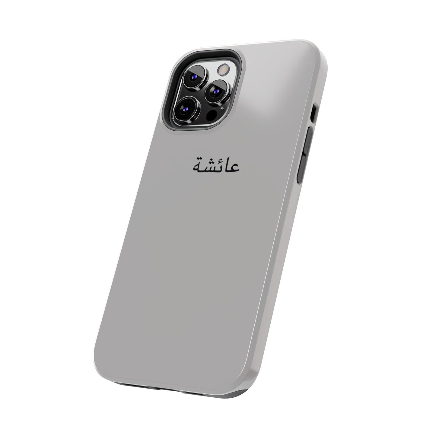 Copy of Arabic Custom Phone Case - Grey