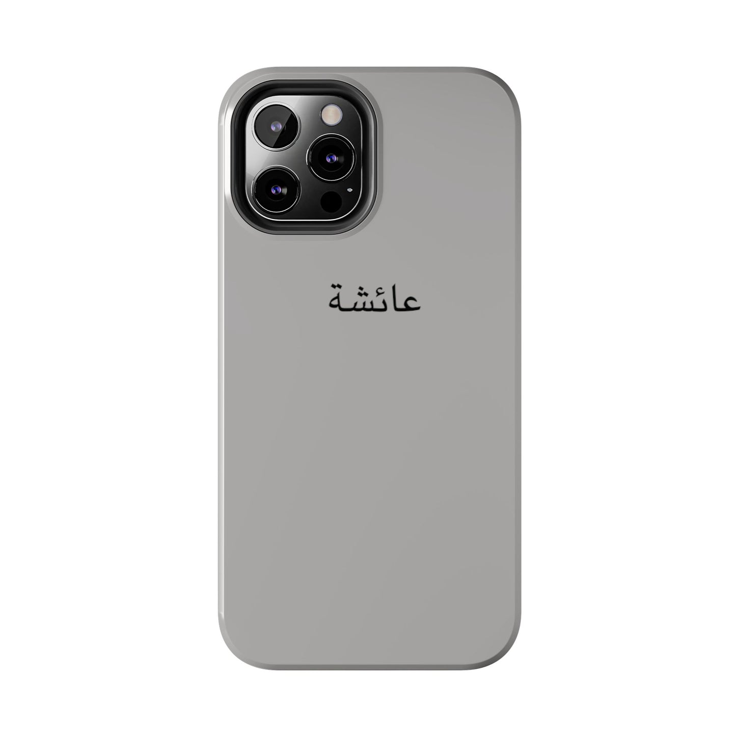 Copy of Arabic Custom Phone Case - Grey